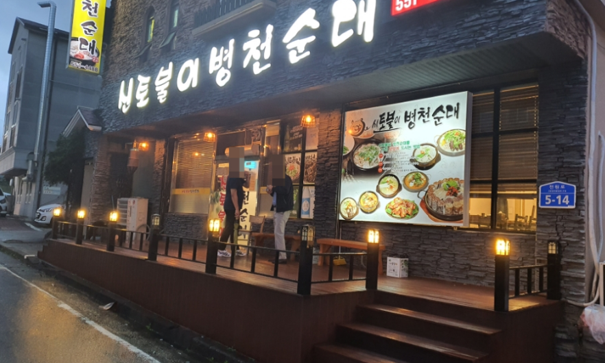 대성노래연습장 이미지