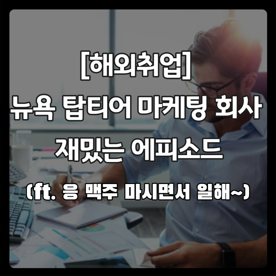 탑티어마케팅 이미지