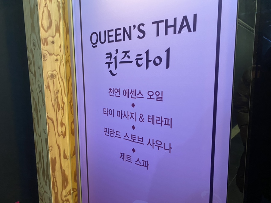퀸즈타이 이미지