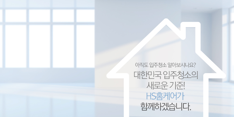 정성홈케어 이미지
