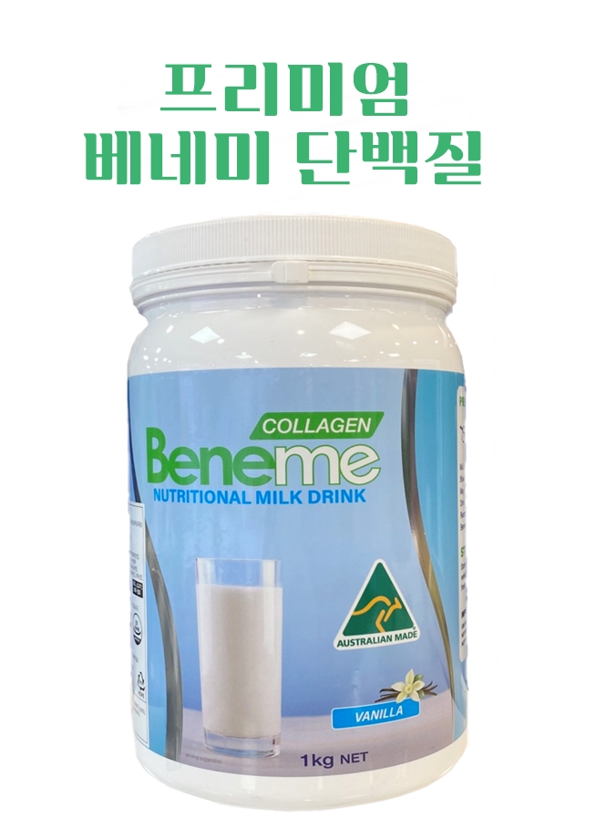 베네미 이미지