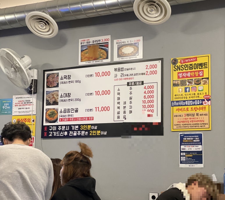 영자네막창집 이미지