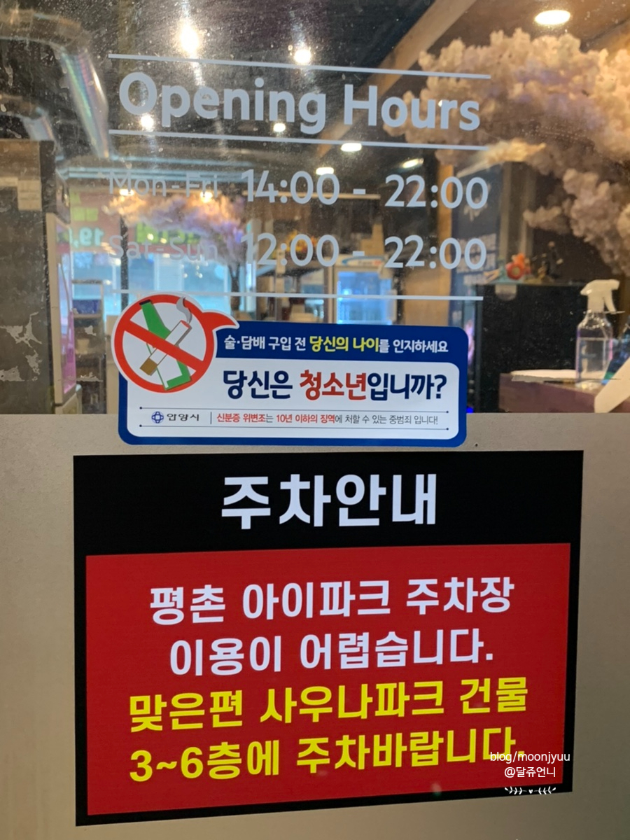 무리소북촌삼대갈비 이미지