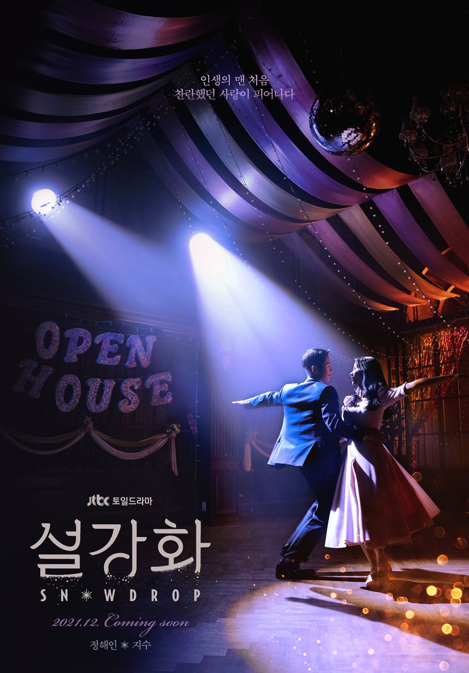 스튜디오봄뜻 이미지