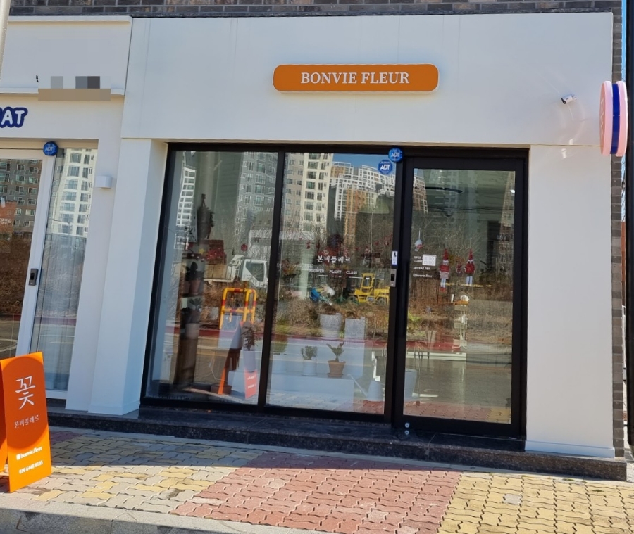 본비플레르 이미지