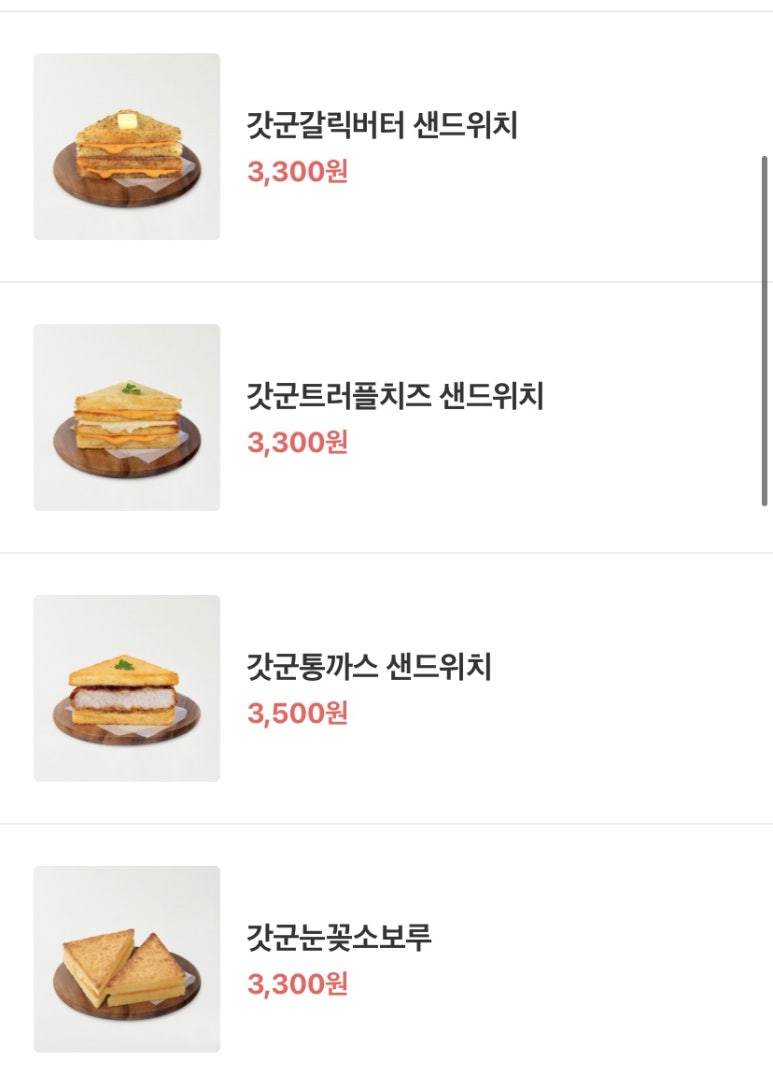 홍루이젠분당 이미지