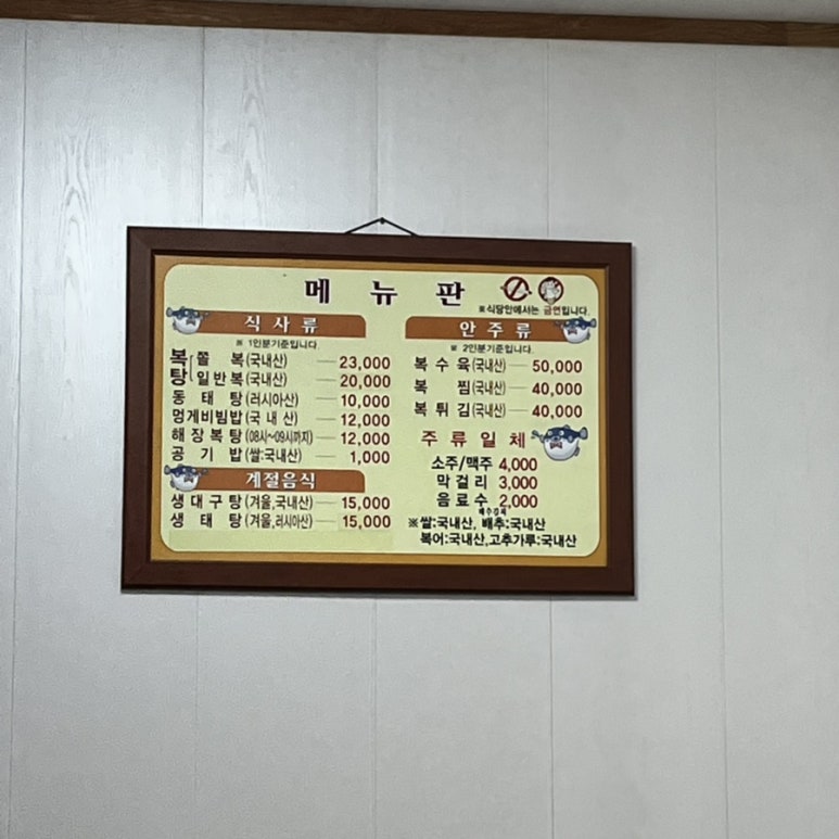 여수가람 이미지