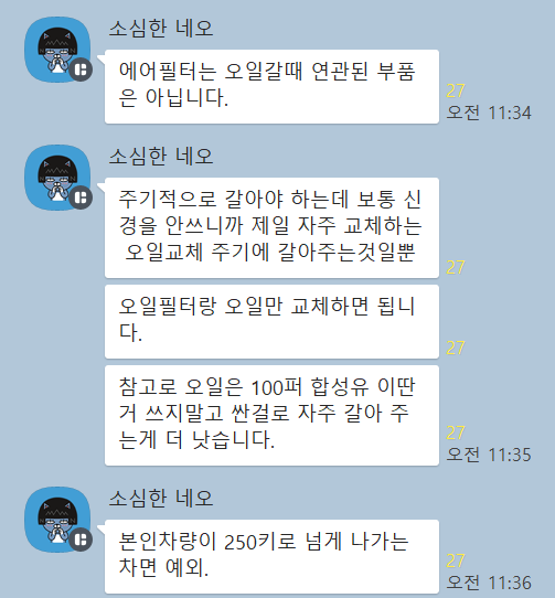 타라모터스 이미지
