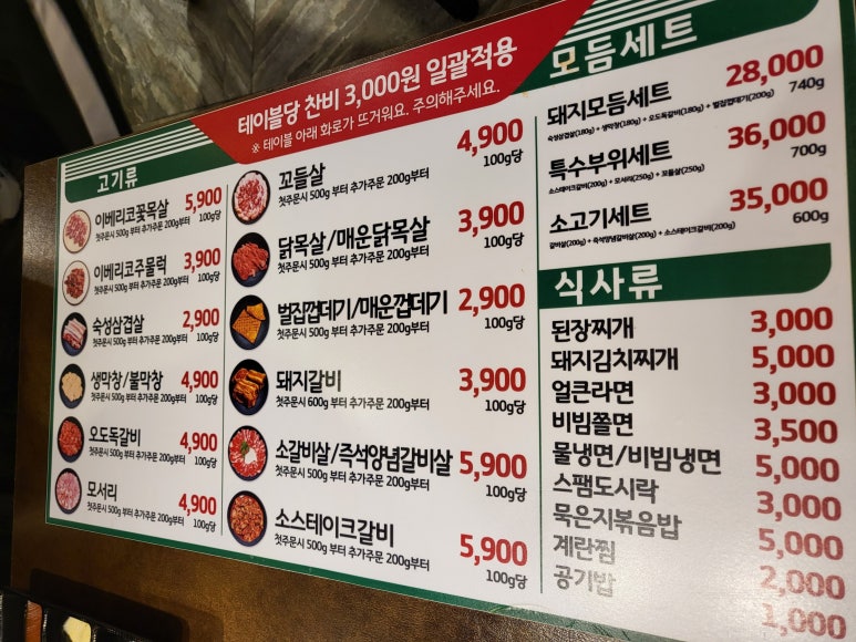 영도축산 이미지