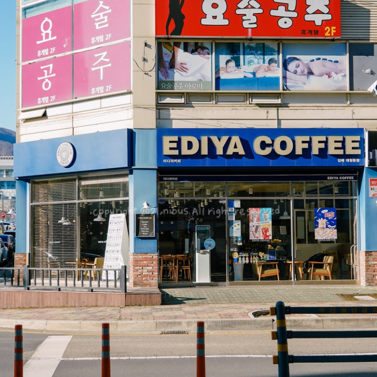 이디야김해대청동점 이미지