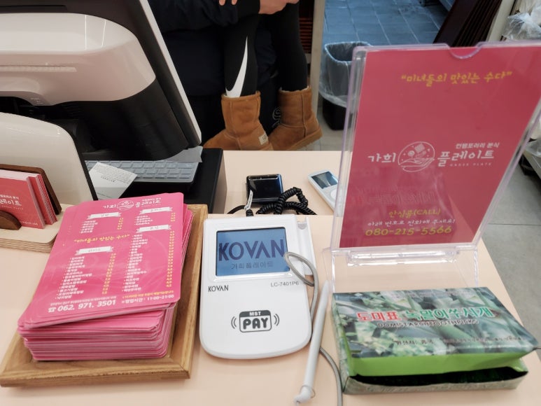 가희플레이트 이미지