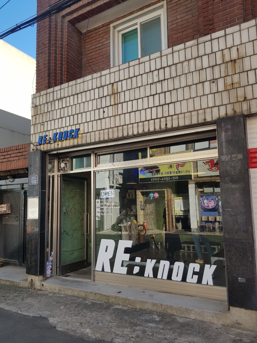 리노크(Re:knock) 이미지