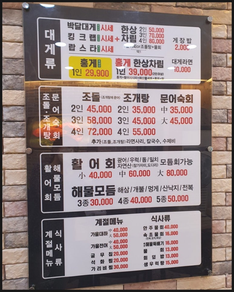 수성수산 이미지