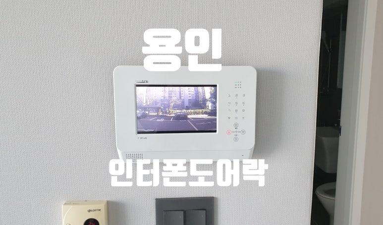동성텔레콤 이미지