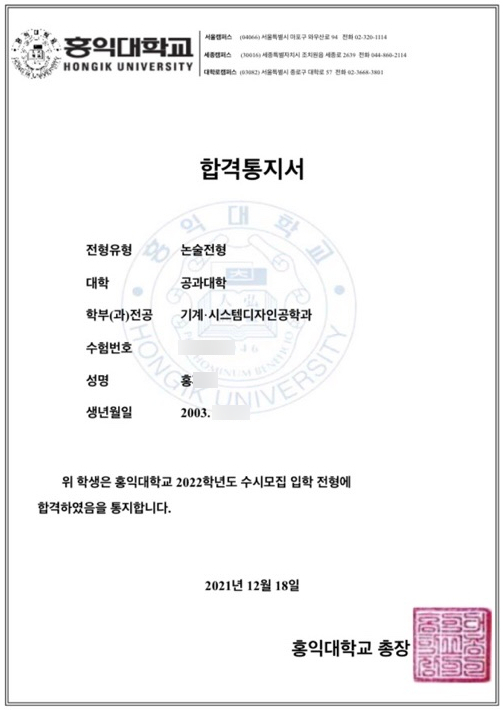 홍OO 이미지