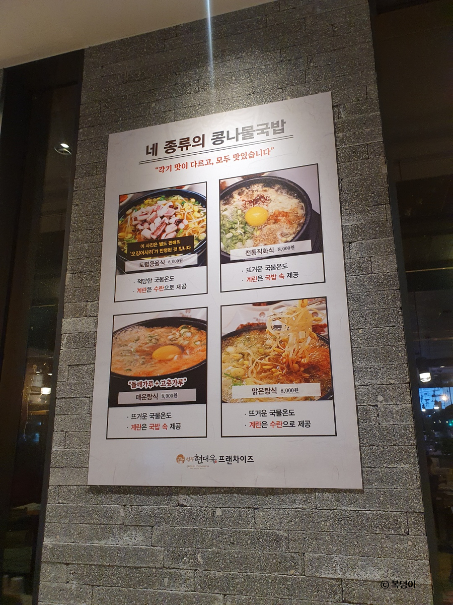 전주현대옥천안신방점 이미지