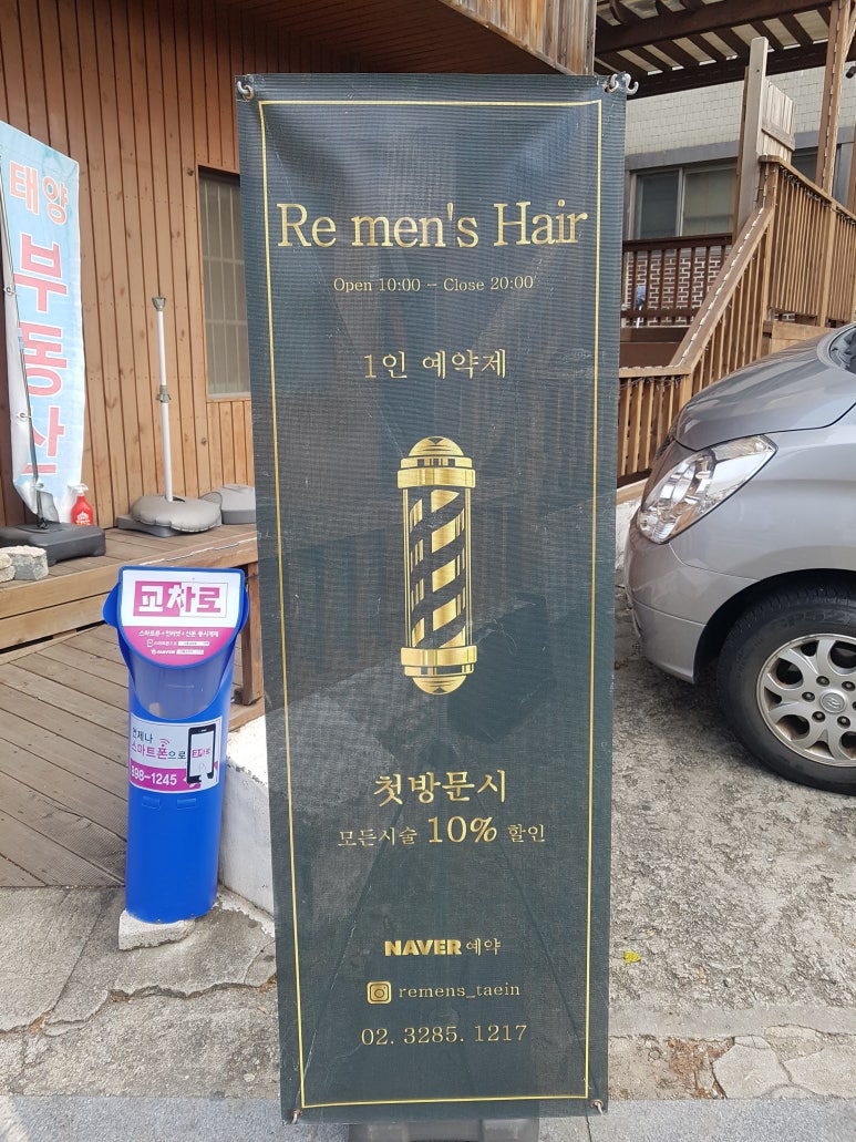 시리맨즈 이미지