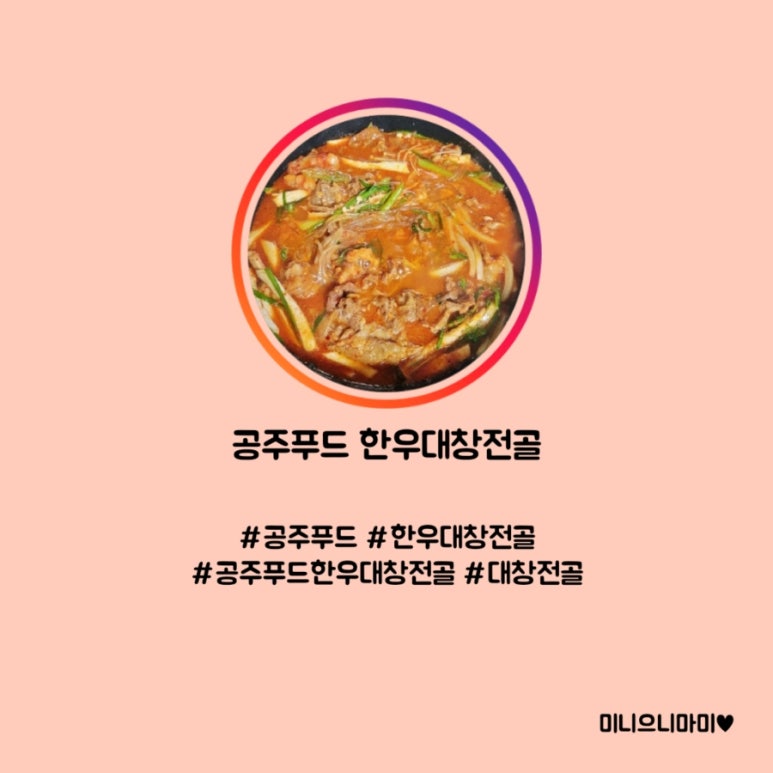 한우푸드 이미지