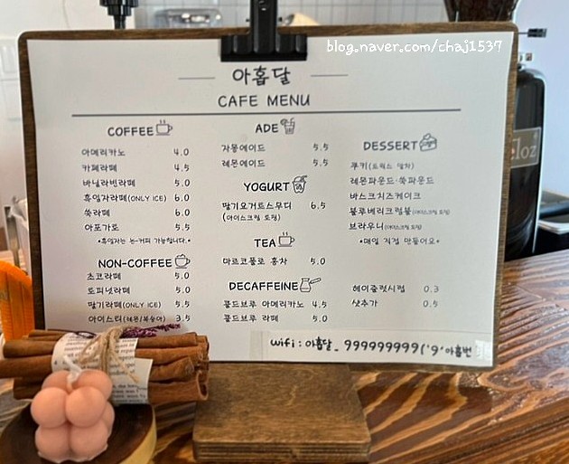 아홉달 이미지