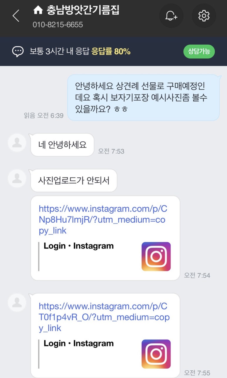 (주)담음 이미지