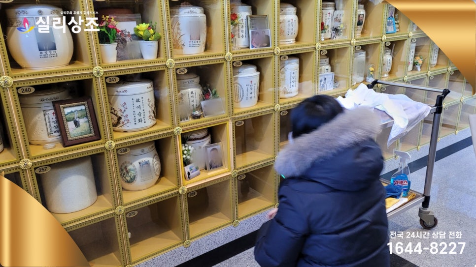 유림장례 이미지