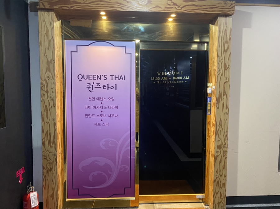 퀸즈타이 이미지