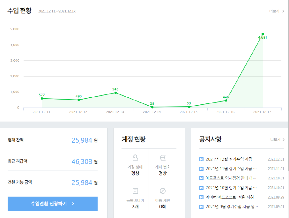 성원애드 이미지