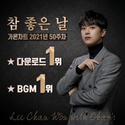 참좋은날 이미지
