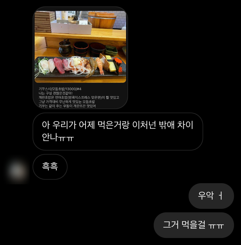 북아현로 69,초밥 이미지