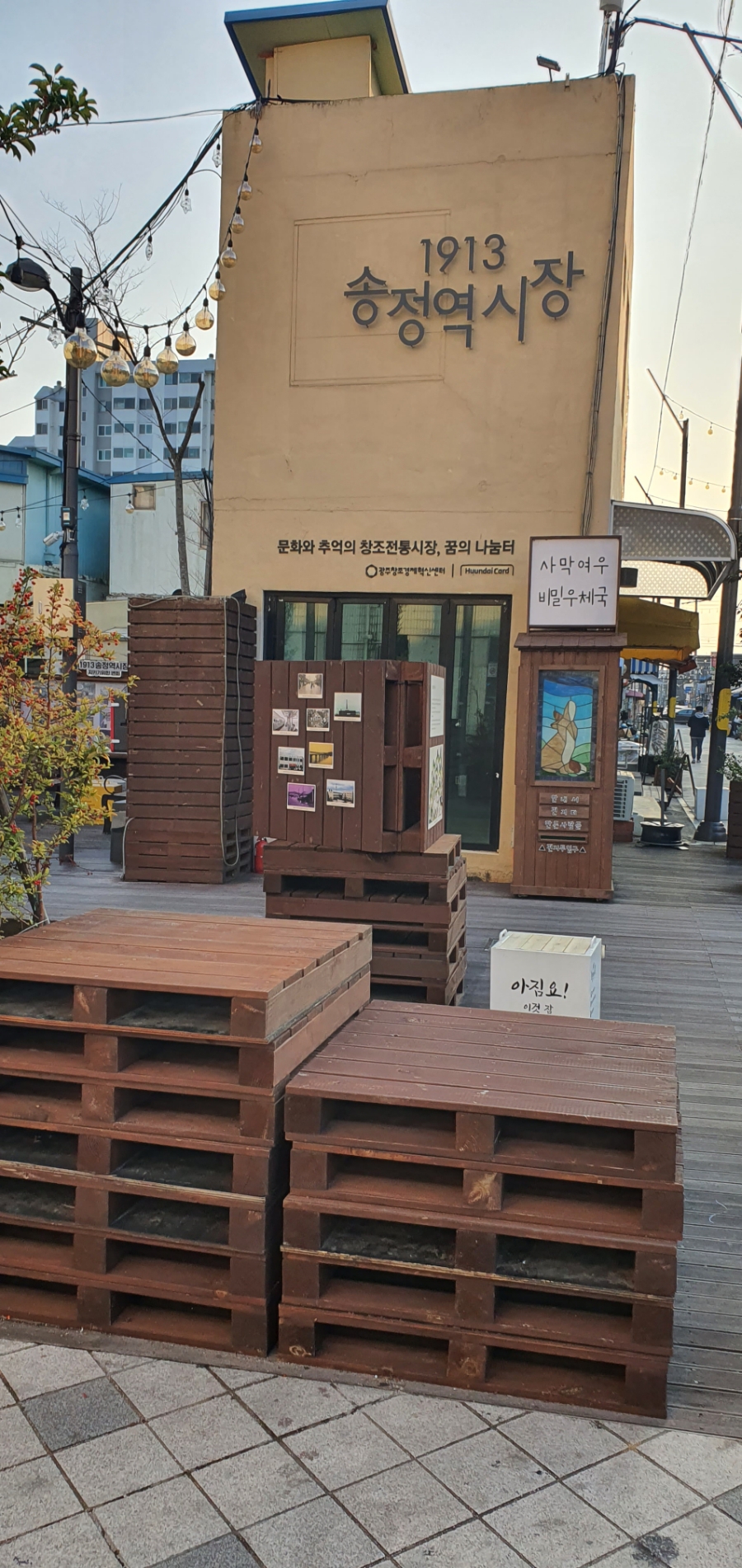 광주홍탁 이미지