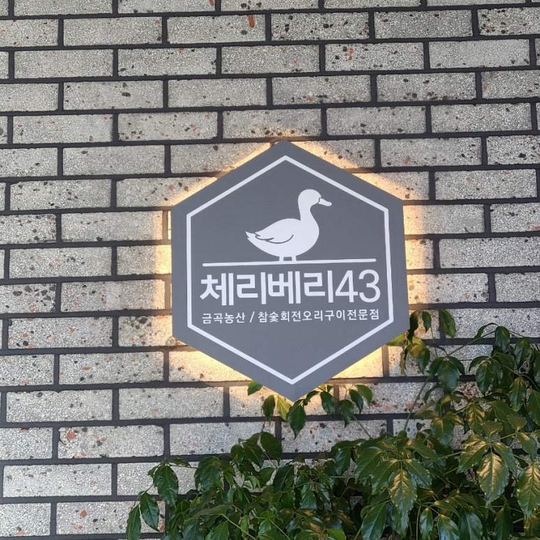 금곡농산 이미지