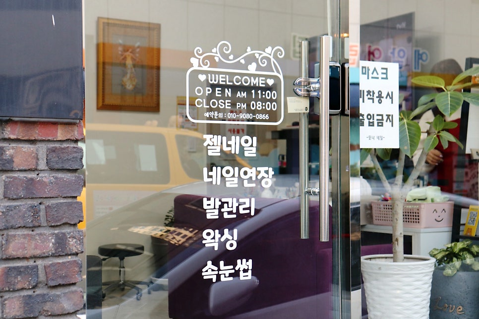 모나네일 이미지