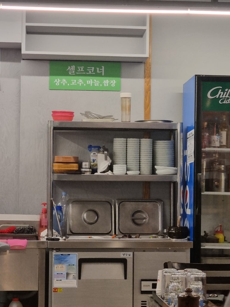 청마(맛진고기) 이미지