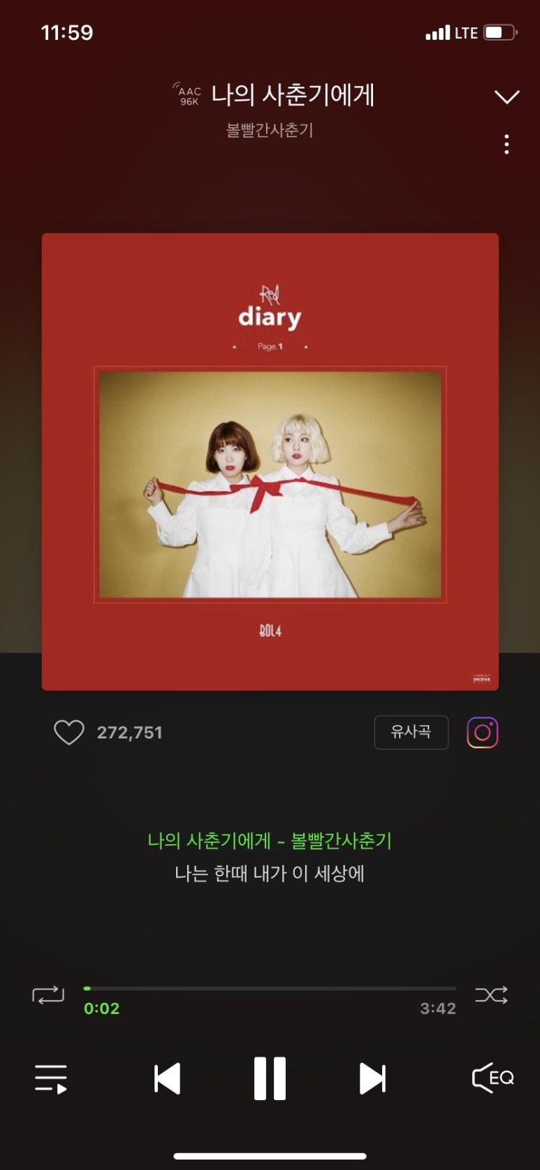 뿔난돼지 이미지