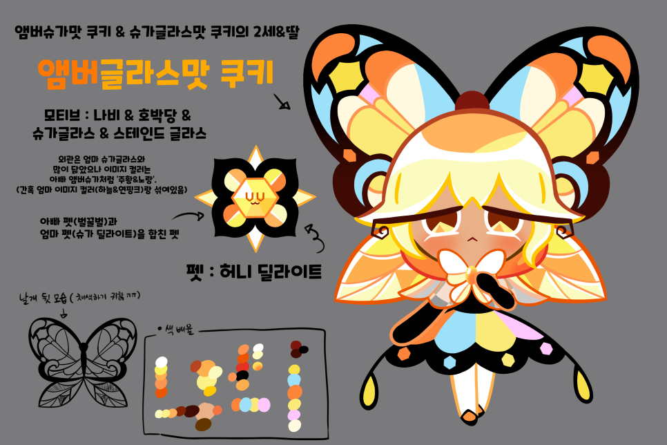 허니딜라이트 이미지