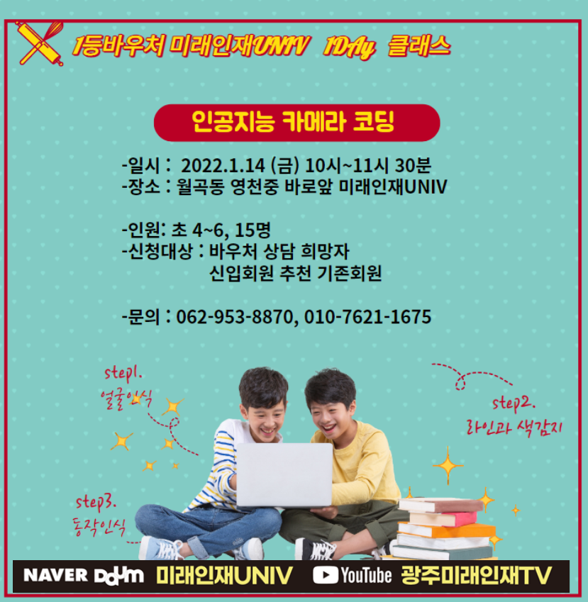 드론바우처 이미지