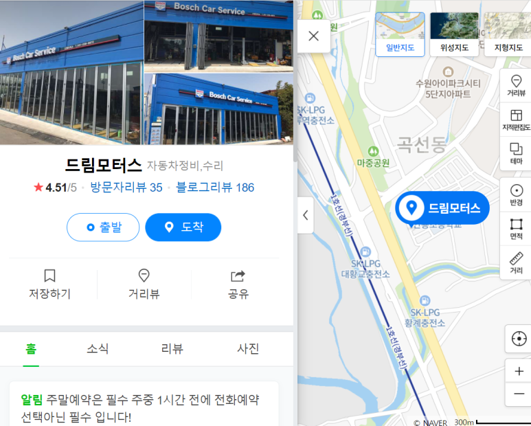 타라모터스 이미지