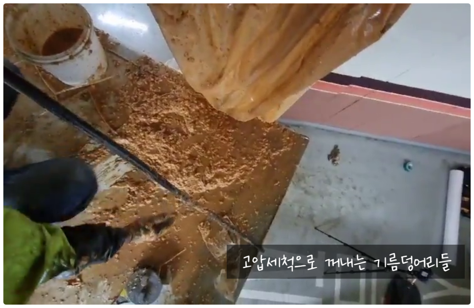 아산배관세척관리 이미지
