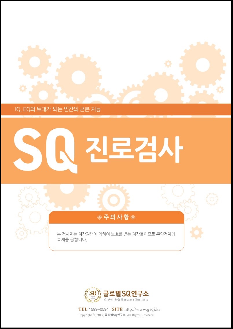 도계중학교 이미지