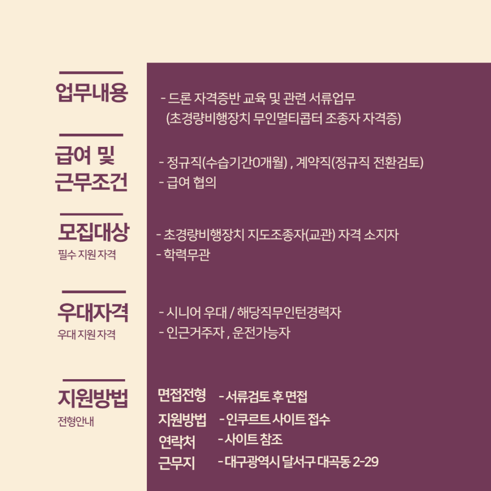 대구 엔터프라이즈 이미지