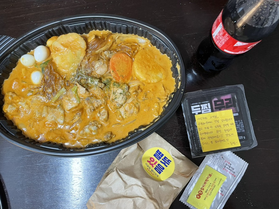 두마리찜닭두찜여수 이미지