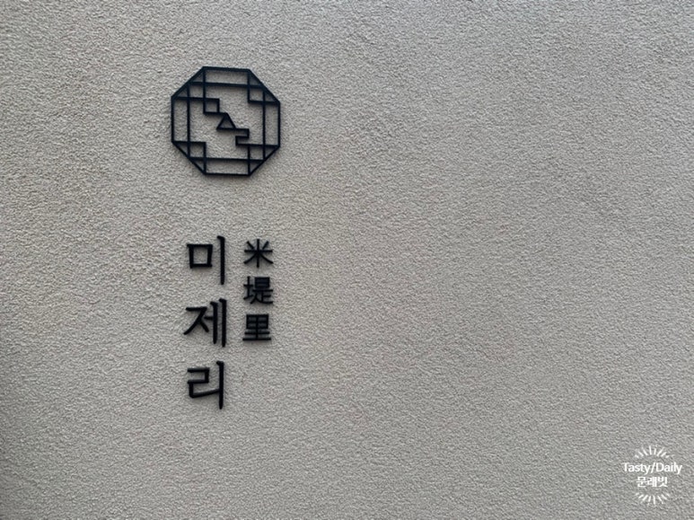 주식회사 호텔리츠 이미지
