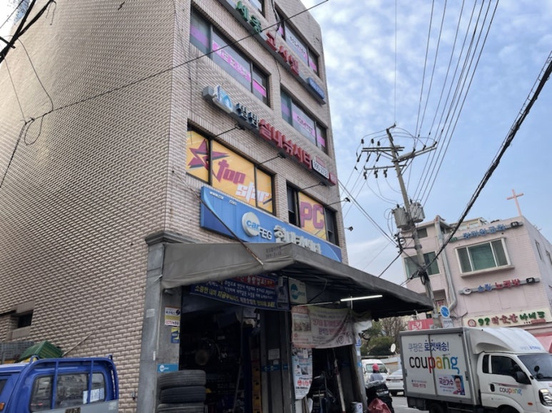 별밤다방 이미지
