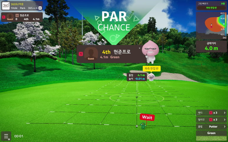 대한스크린골프 이미지