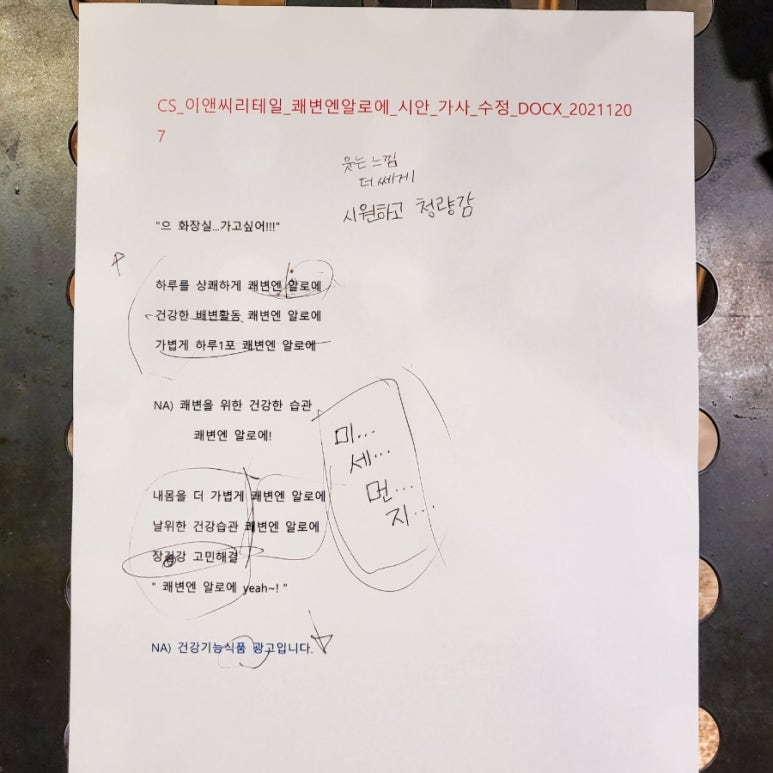 컬러드스톤 이미지