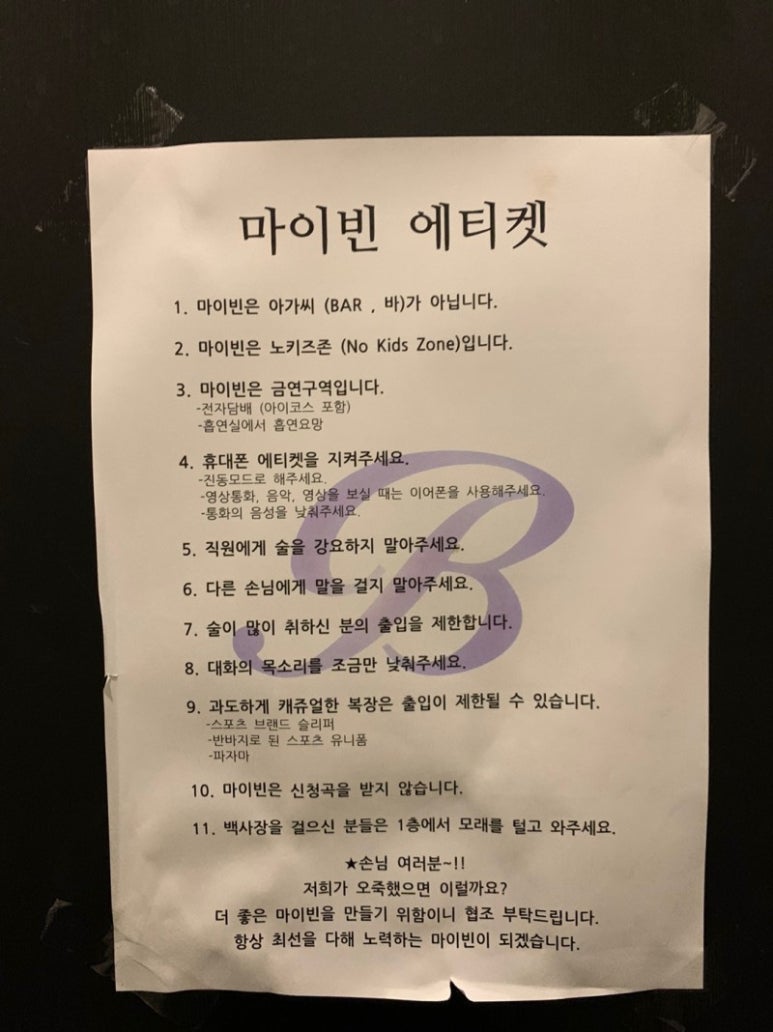 마이빈 이미지