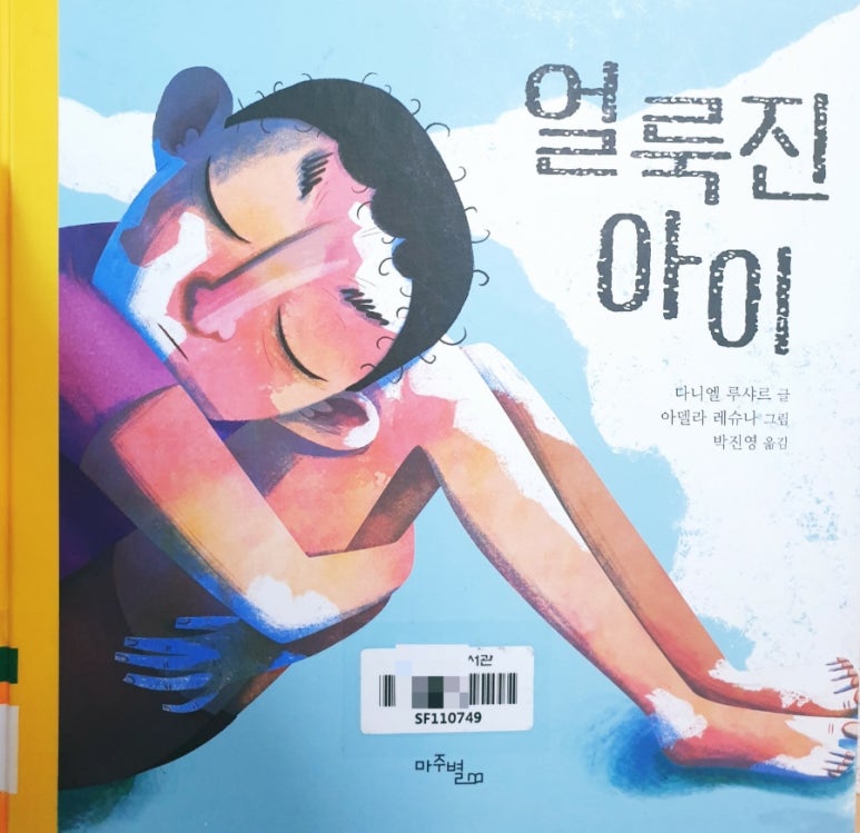 루샤르 이미지