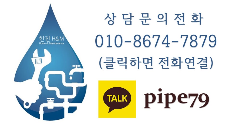 한진물탱크 이미지