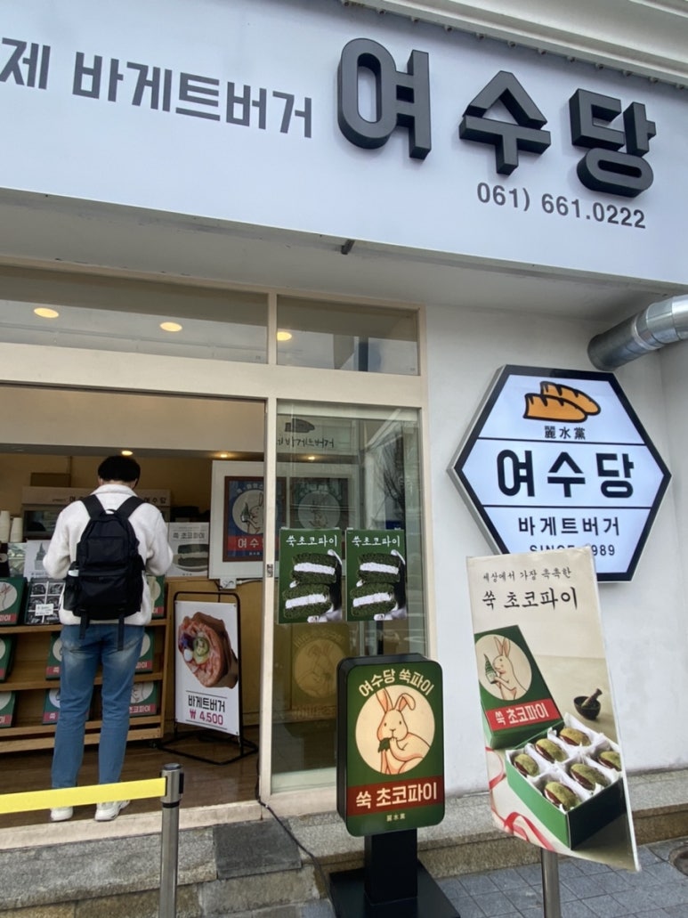 (주)여수투데이 이미지