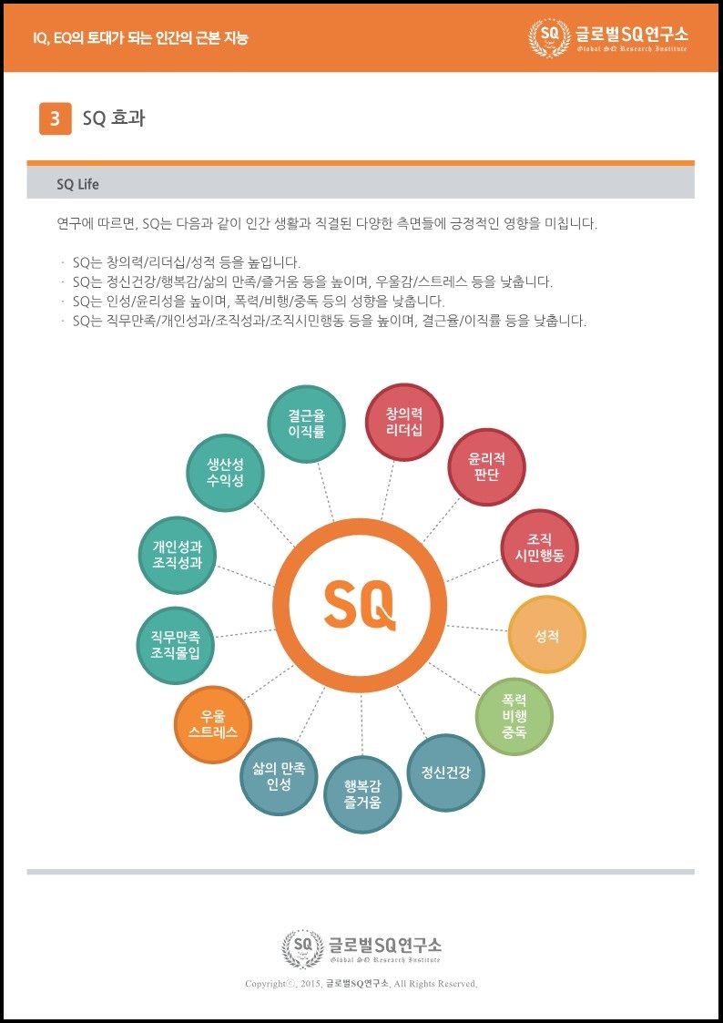 도계중학교 이미지